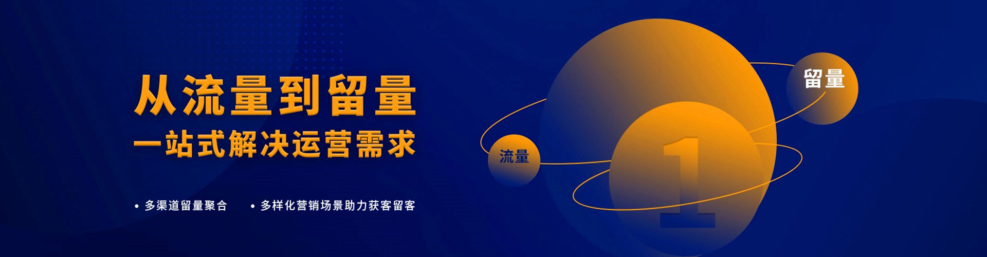 上海信息流优化师