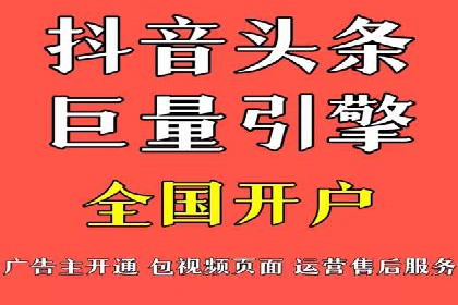 百度推广价格优化：一则旅游行业的成功故事